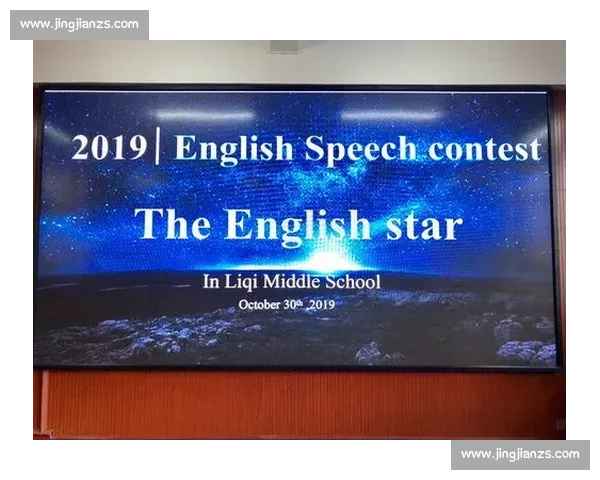 英语演讲比赛开场白：激发思维的力量，开启语言的精彩旅程